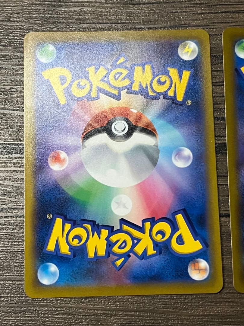 Pokemon Pikachu VMAX — Japanese