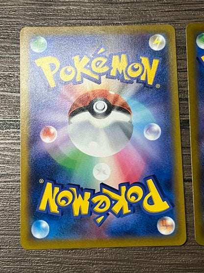 Pokemon Pikachu VMAX — Japanese