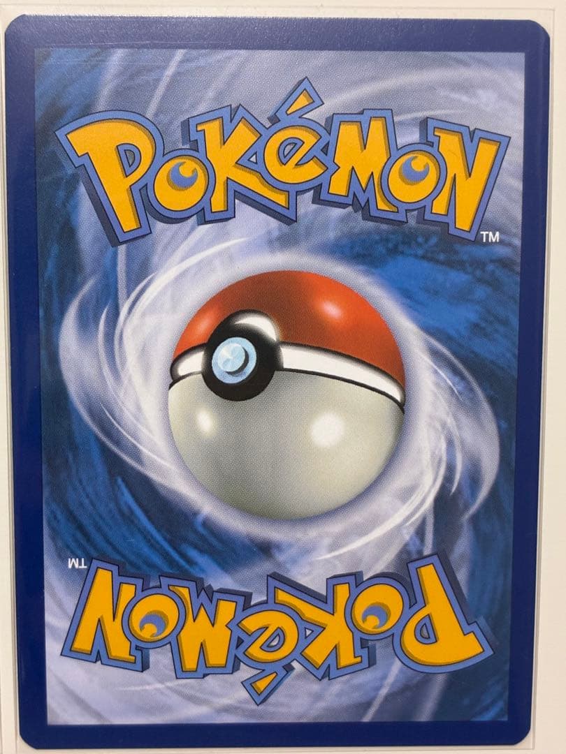 Pokemon Kingdra ex — 7/15 — English