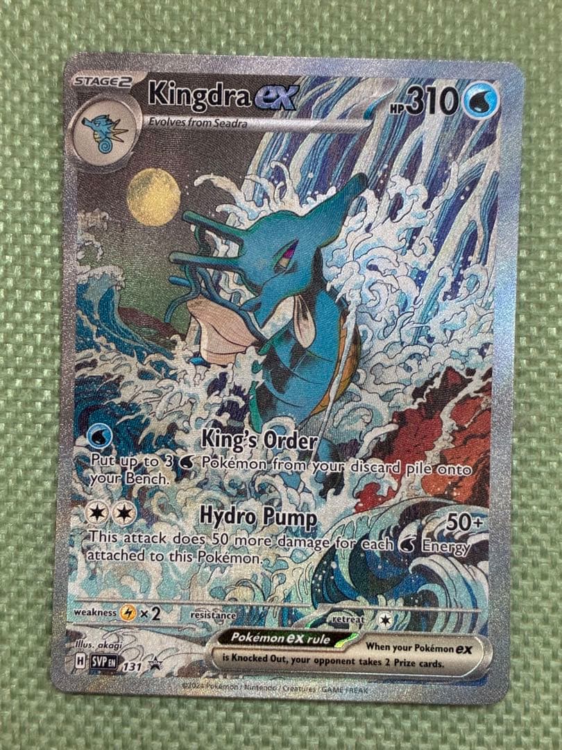 Pokemon Kingdra ex — 7/15 — English