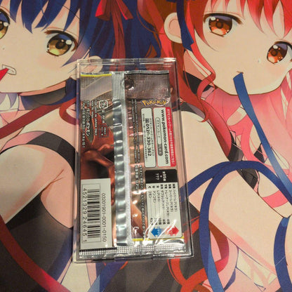 Pokemon Pokémon Card Double Blaze Unopened Pack Pack — Japanese