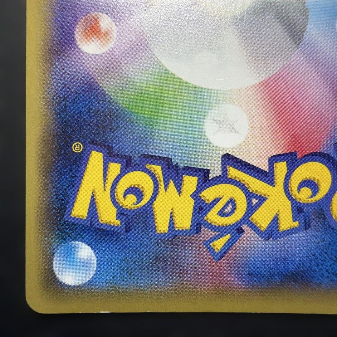 Pokemon Ho-Oh ex — 088/080 — Japanese