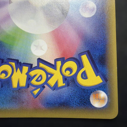 Pokemon Ho-Oh ex — 088/080 — Japanese