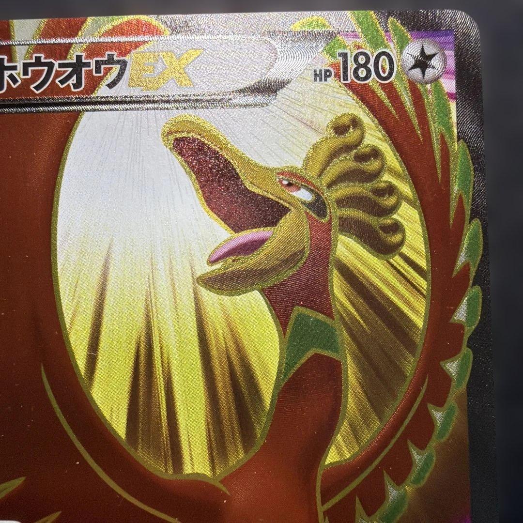 Pokemon Ho-Oh ex — 088/080 — Japanese