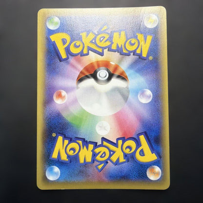 Pokemon Ho-Oh ex — 088/080 — Japanese