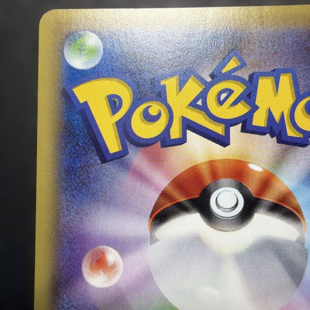 Pokemon Ho-Oh ex — 088/080 — Japanese