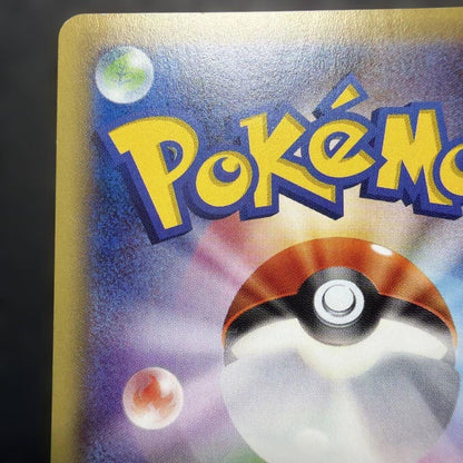 Pokemon Ho-Oh ex — 088/080 — Japanese