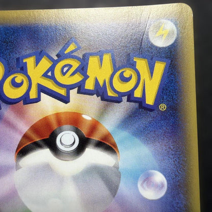 Pokemon Ho-Oh ex — 088/080 — Japanese