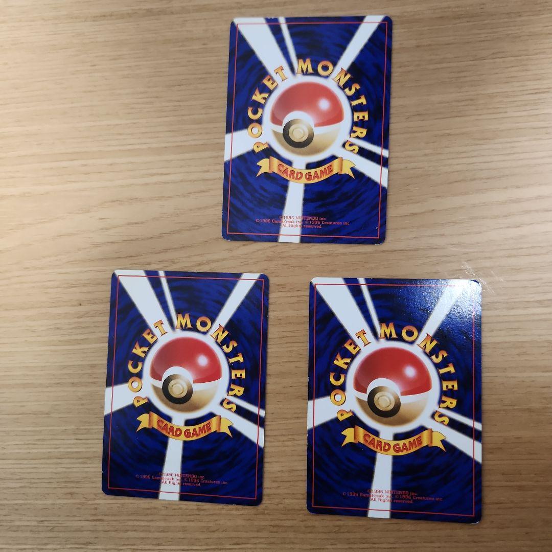 Pokemon Charizard R/★ — PMCG Fourth Edition Expansion Pack Rocket Gang — Japanese