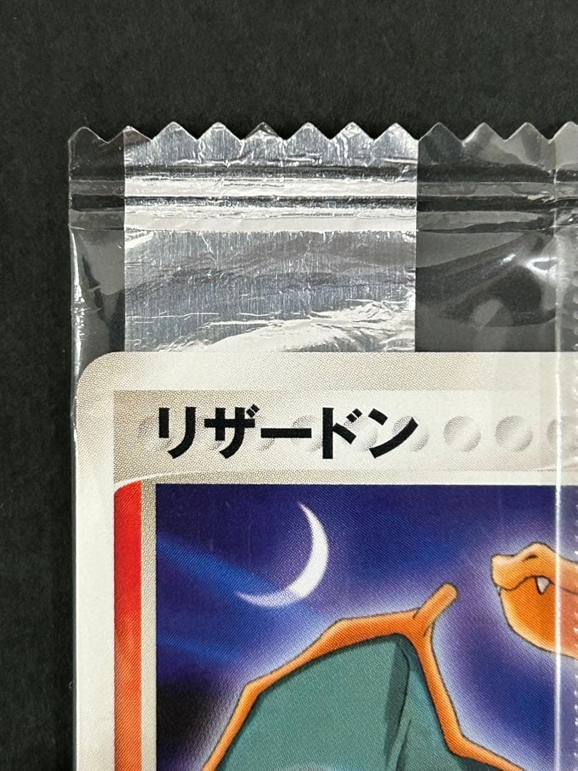 Pokemon Charizard — Japanese