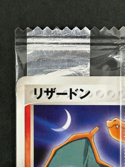 Pokemon Charizard — Japanese