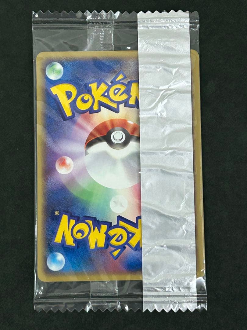 Pokemon Charizard — Japanese