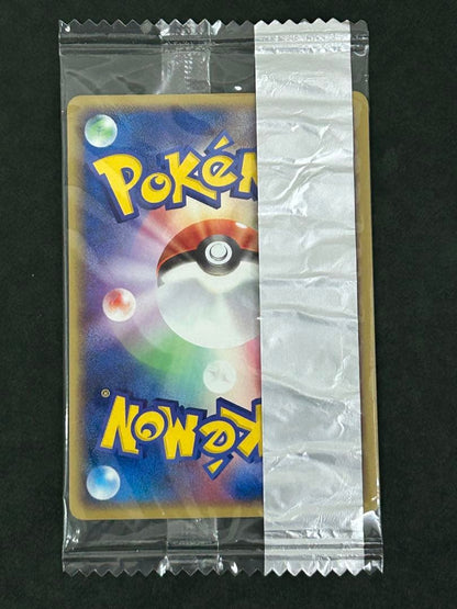 Pokemon Charizard — Japanese