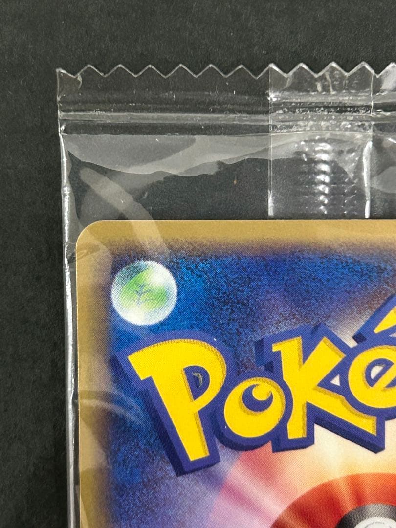 Pokemon Charizard — Japanese
