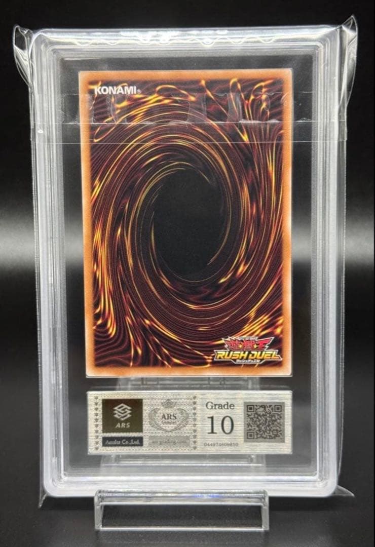 ARS 10 Yu-Gi-Oh Yu-Gi-Oh! Rush Duel Burst Lady RED ver Promo Pack — Japanese