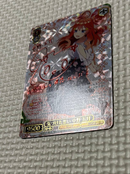 Weiss Schwarz The Quintessential Quintuplets The Quintessential Quintuplets — Japanese