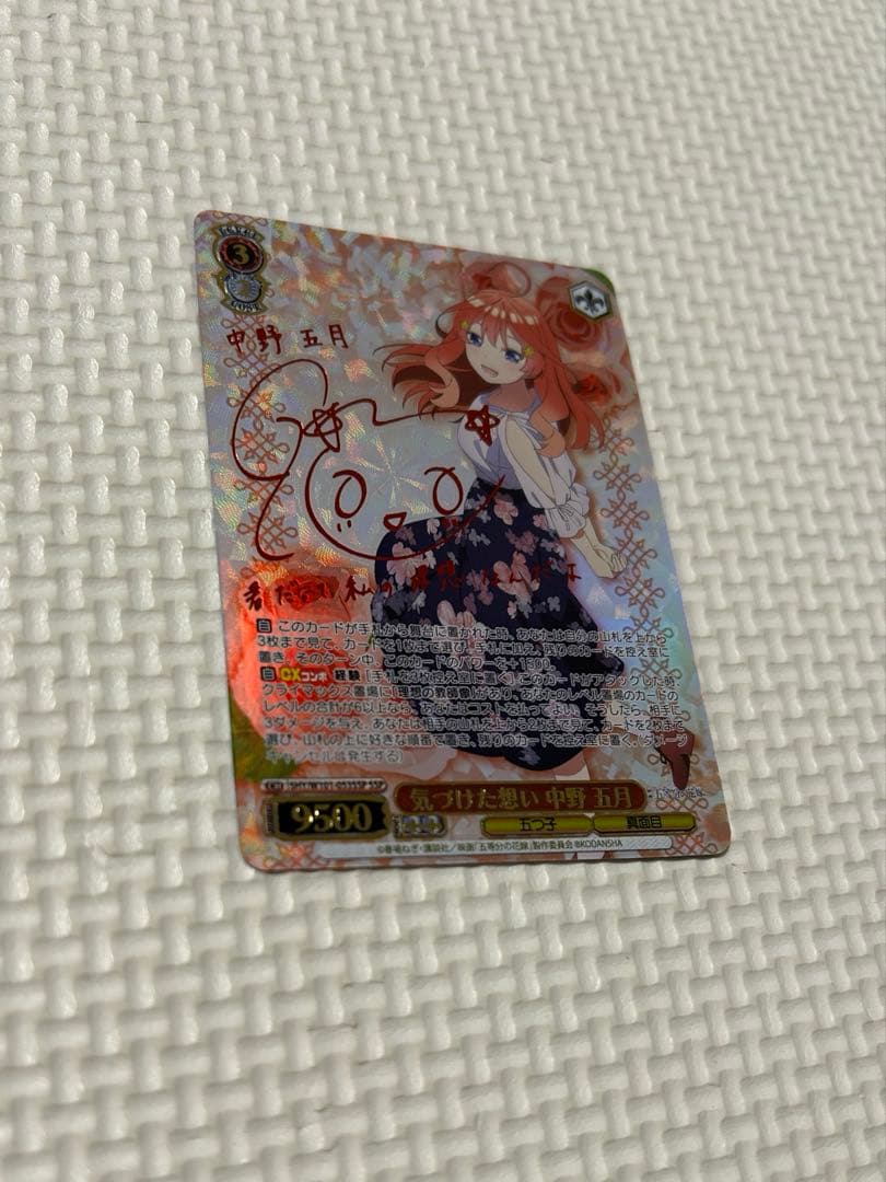 Weiss Schwarz The Quintessential Quintuplets The Quintessential Quintuplets — Japanese