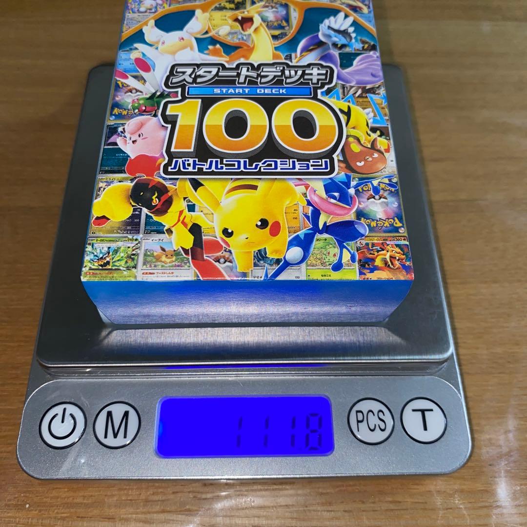 Pokemon Mega Start Deck 100 Battle Collection Box — Japanese