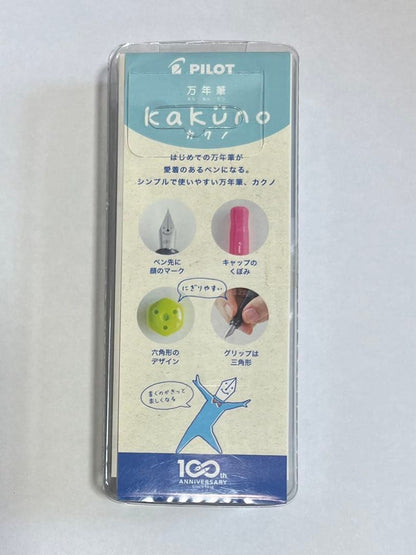 Pilot Fountain Pen 100th Anniversary Kanuko with fine 0.2 inch tip and transparent body