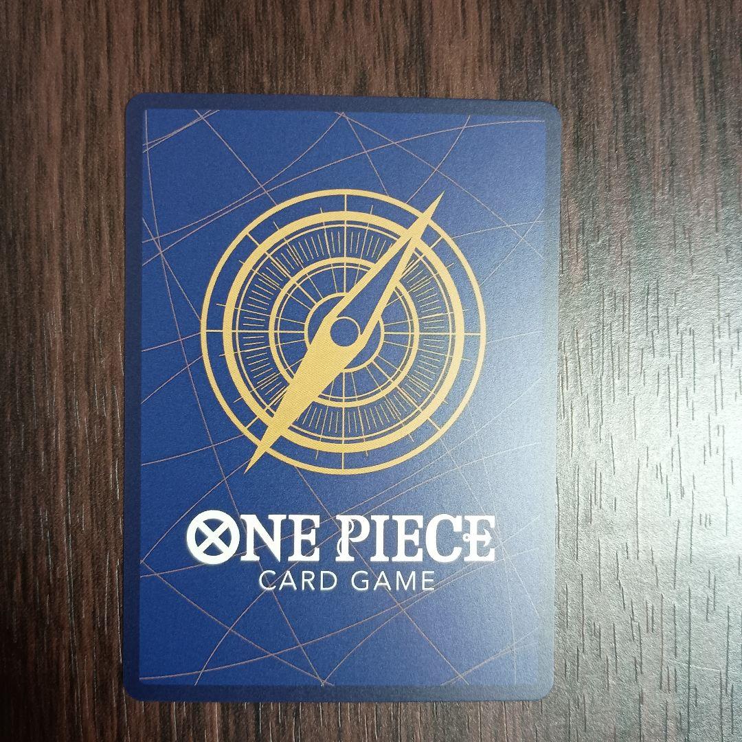 One Piece Marshall D. Teach — Japanese