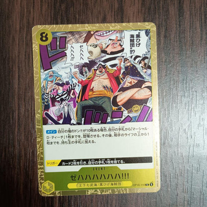 One Piece Marshall D. Teach — Japanese