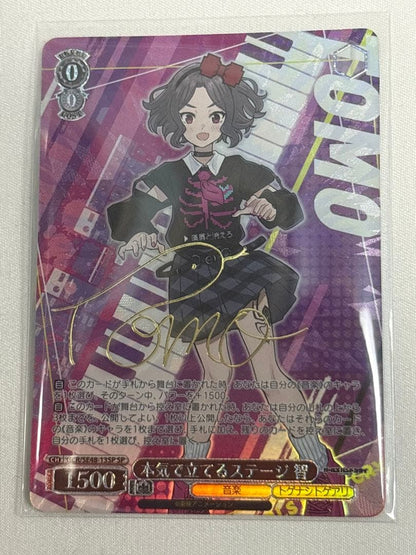 Weiss Schwarz Gal Clace Weiss Schwarz SP Serious Staging Stage Tomo (Signed) — Japanese