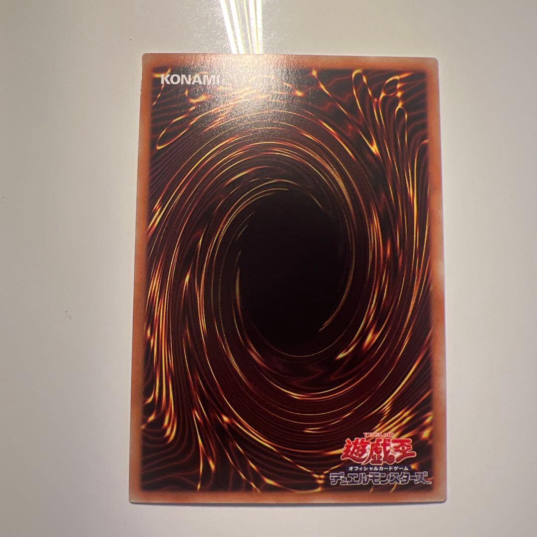 Yu-Gi-Oh Yugioh Sacrifice Super Rare — Japanese