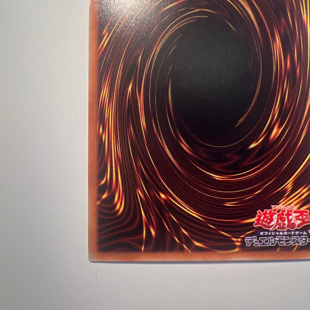 Yu-Gi-Oh Yugioh Sacrifice Super Rare — Japanese