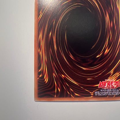 Yu-Gi-Oh Yugioh Sacrifice Super Rare — Japanese