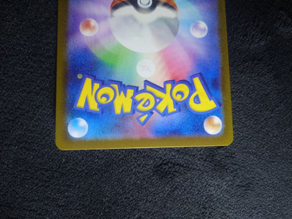 Pokemon Mewtwo R/★ — SV Enhanced Expansion Pack Pokemon Card 151 — Japanese