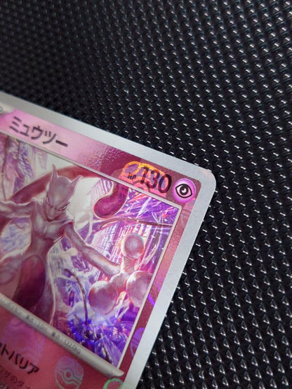 Pokemon Mewtwo R/★ — SV Enhanced Expansion Pack Pokemon Card 151 — Japanese