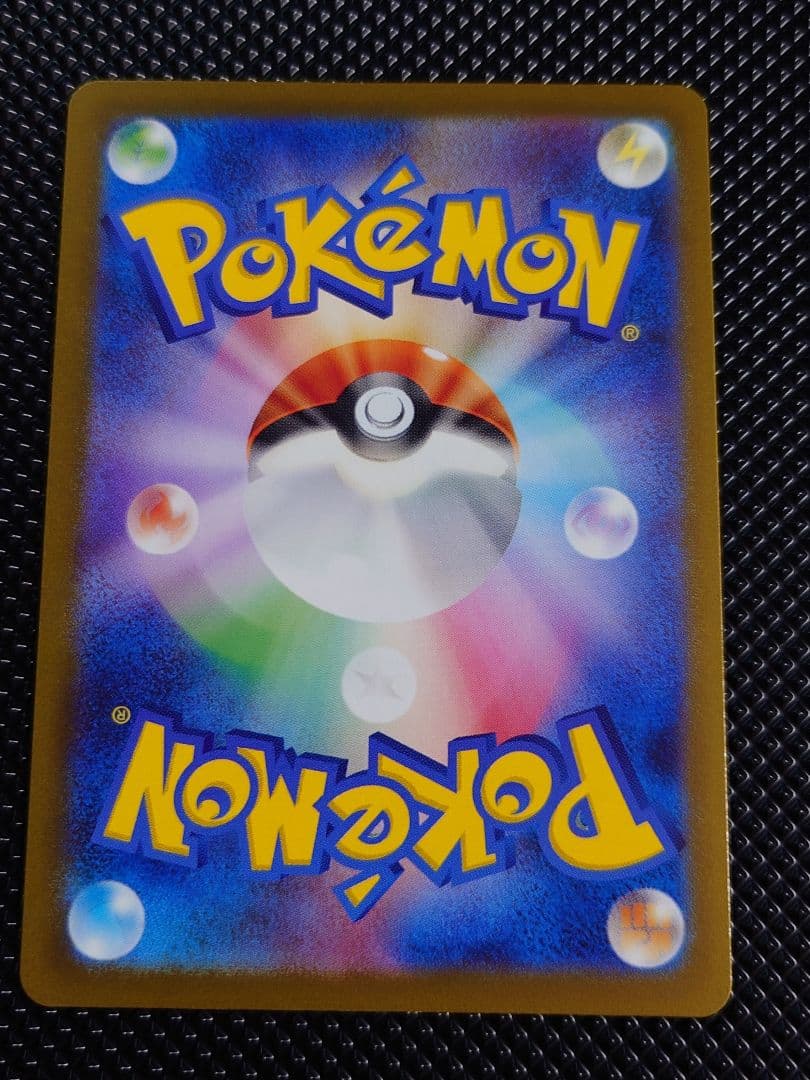 Pokemon Mewtwo R/★ — SV Enhanced Expansion Pack Pokemon Card 151 — Japanese