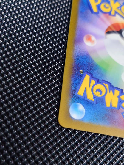 Pokemon Mewtwo R/★ — SV Enhanced Expansion Pack Pokemon Card 151 — Japanese