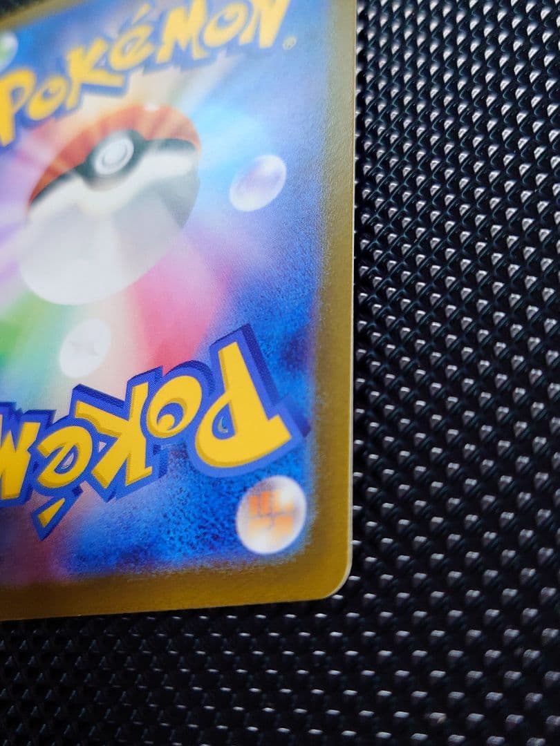 Pokemon Mewtwo R/★ — SV Enhanced Expansion Pack Pokemon Card 151 — Japanese