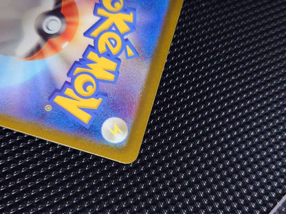 Pokemon Mewtwo R/★ — SV Enhanced Expansion Pack Pokemon Card 151 — Japanese