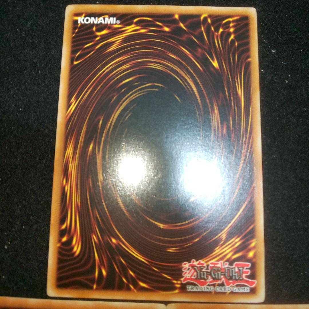 Yu-Gi-Oh Shining Exorcist 1st Relic — Japanese