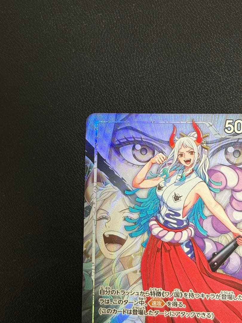 One Piece Yamato L — OP16-079 — Japanese
