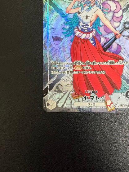 One Piece Yamato L — OP16-079 — Japanese
