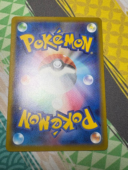 Pokemon Dragonite VSTAR PROMO — S Series Promo Card — Japanese