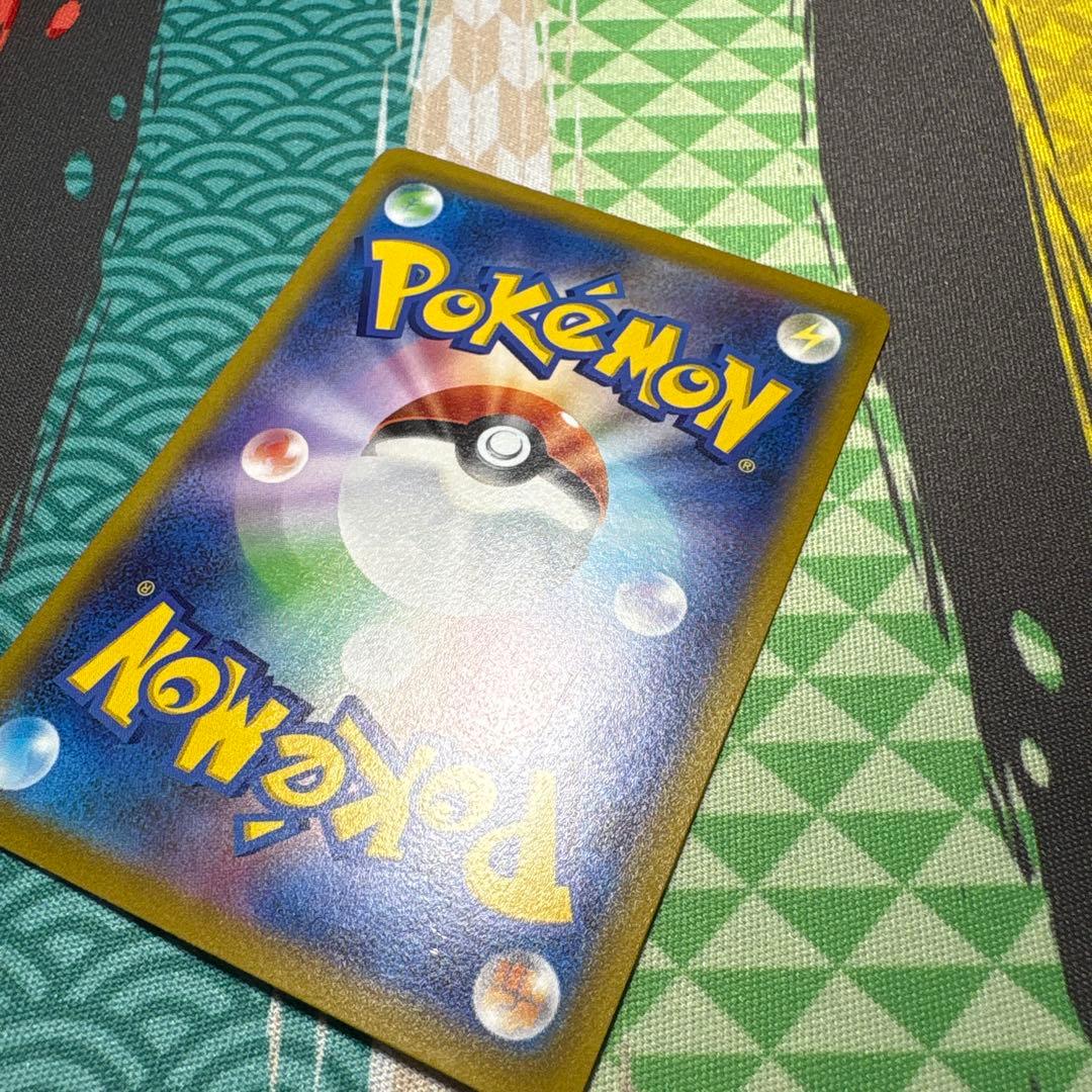 Pokemon Dragonite VSTAR PROMO — S Series Promo Card — Japanese