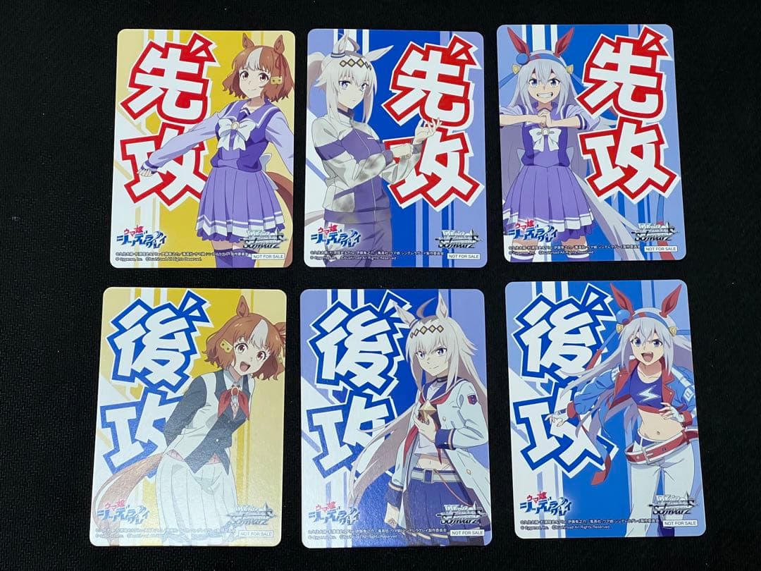 Weiss Schwarz Uma Musume Pretty Derby Weiss Schwarz Uma Musume Cinderella Gray — Japanese