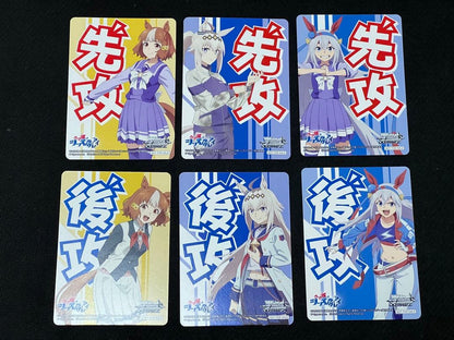 Weiss Schwarz Uma Musume Pretty Derby Weiss Schwarz Uma Musume Cinderella Gray — Japanese