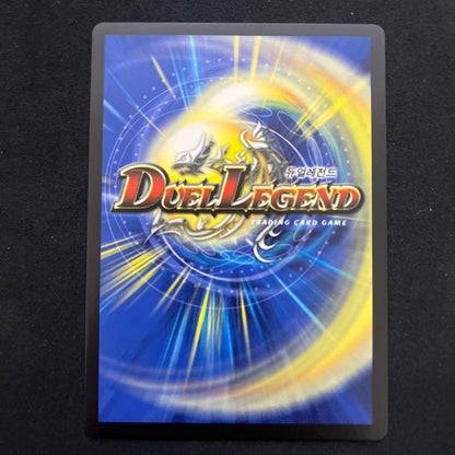 Duel Masters Volmeteous Musha Dragon — Korean