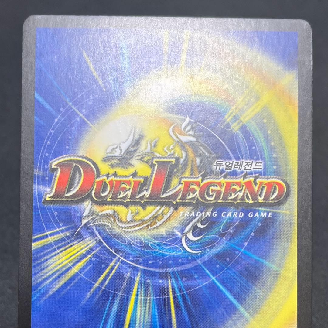Duel Masters Volmeteous Musha Dragon — Korean