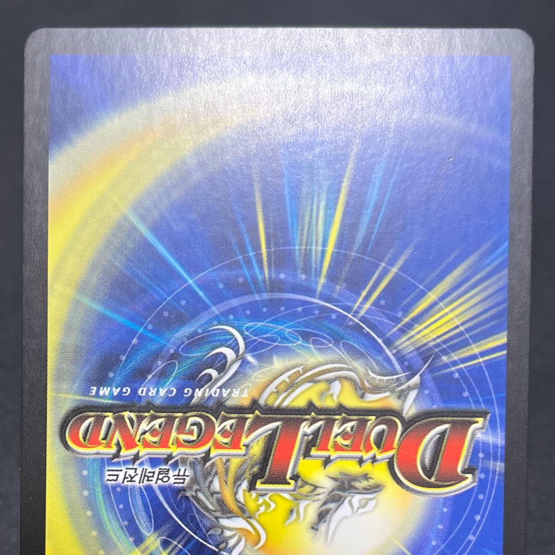 Duel Masters Volmeteous Musha Dragon — Korean