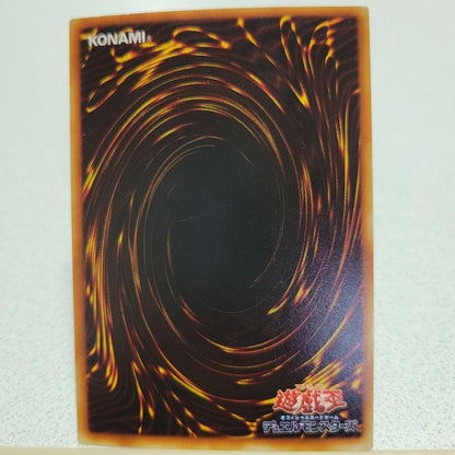 Yu-Gi-Oh Geminae Elf Common — Japanese