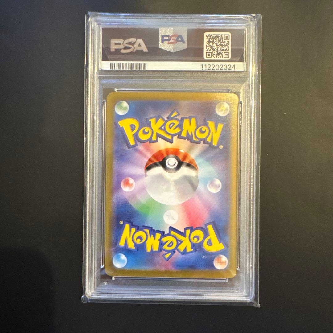 PSA 10 Pokemon Pikachu PROMO — SV-P Promo Card — Japanese
