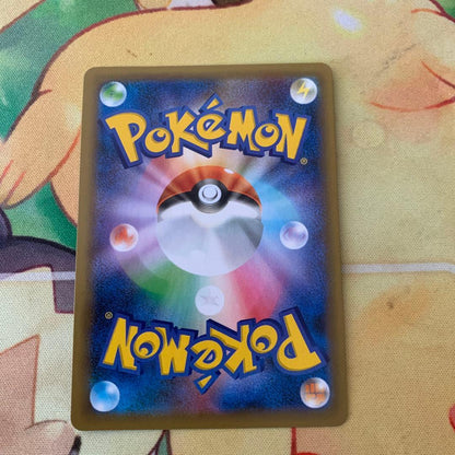 未鑑定 Pokemon Charizard ANNIVERSARY PROMO — S Series Promo Card 001/025 — Japanese