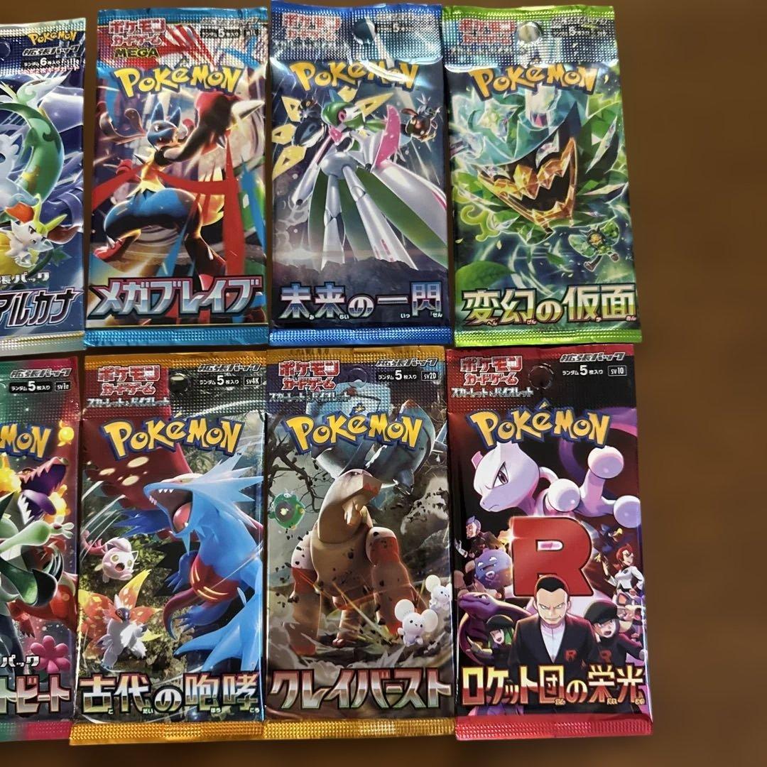 Pokemon Pokémon Card Game Unopened 10 Pack Bundle Pack — Japanese