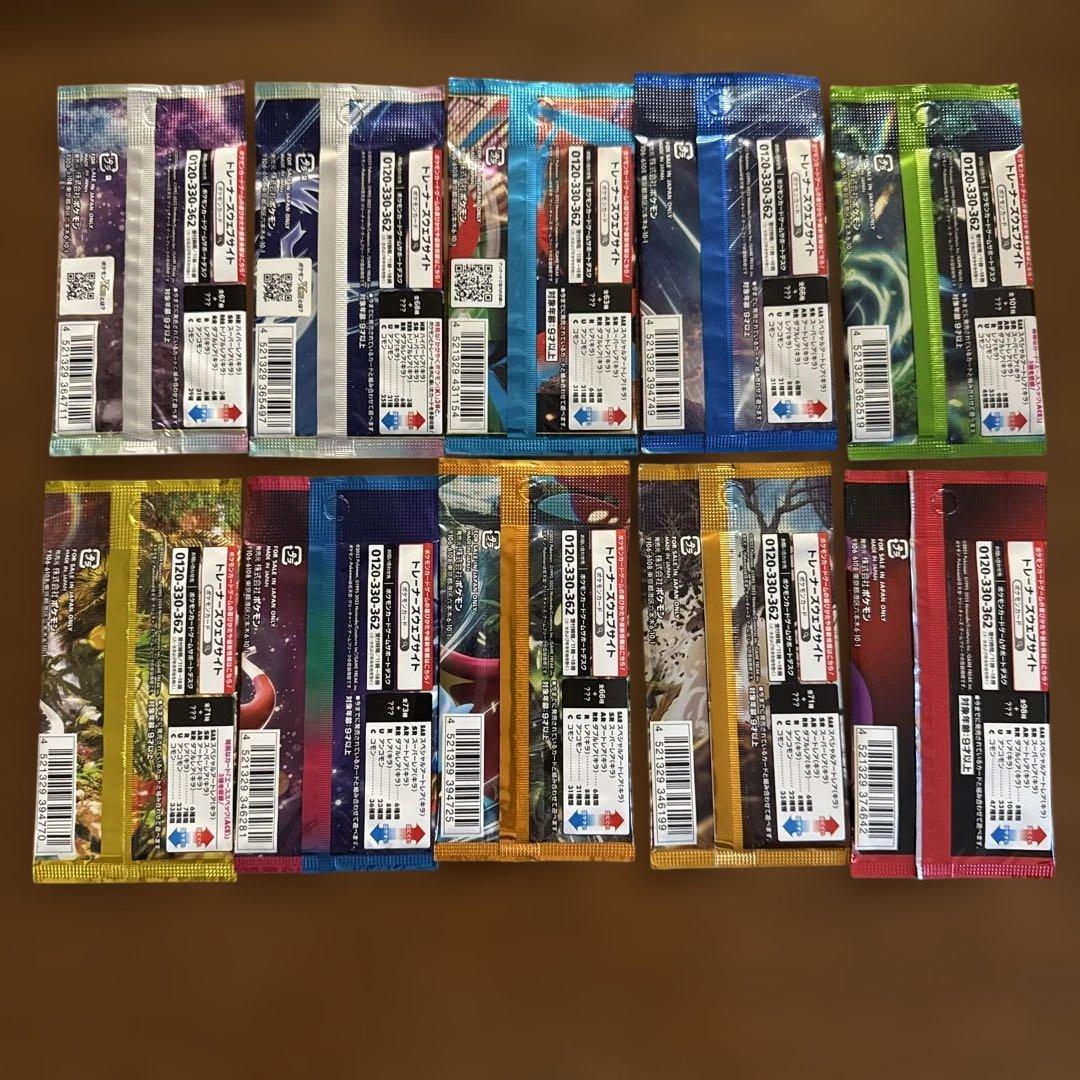 Pokemon Pokémon Card Game Unopened 10 Pack Bundle Pack — Japanese